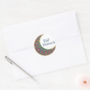 Zoek naar eide stickers Ramadan