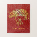 Recherche de zodiaque chinois puzzles Horoscope