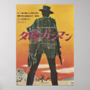 Zoek naar japanese posters Cartoon