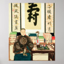 Recherche de ying posters Chinois