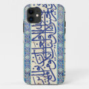 Recherche de dinde iphone coques Islamique