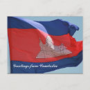 Recherche de drapeau du cambodge cartes postales Siem reap