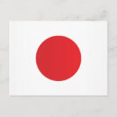 Recherche de drapeau du japon cartes postales Asie