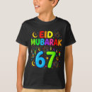 Zoek naar eid kinder kleding Mubarak