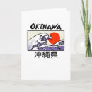 Recherche de kanji japonais vœux cartes Kawaii
