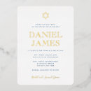Recherche de étoile et barre invitations Mitzvah