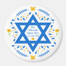 Recherche de de bat mitzvah magnets Étoile de david