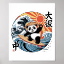 Zoek naar retro japans posters Golven
