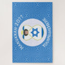 Recherche de hanukkah puzzles Hanoukka