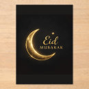 Zoek naar eid mubarak uitnodigingen Ramadan