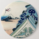 Recherche de japonais badges Katsushika hokusai