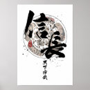 Recherche de guerrier samouraï posters Kanji