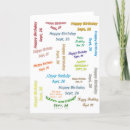 Recherche de septembre vœux cartes D'anniversaire
