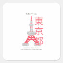 Recherche de japan autocollants Tokyo