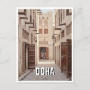 Recherche de qatar cartes postales Arabe
