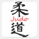 Recherche de kanjis autocollants Judo