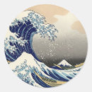 Recherche de paysage nature autocollants Paysages