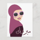 Recherche de foulard posters Islam