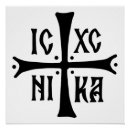 Recherche de croix chrétienne posters Orthodoxe