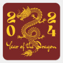Zoek naar gouden draak stickers Nieuw chinese jaar