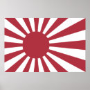 Recherche de soleil levant posters Japonaise