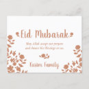 Recherche de salutation musulmane cartes postales Family