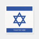 Recherche de israël serviettes Bat mitzvah