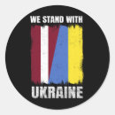 Recherche de letton autocollants Patriotique