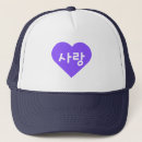 Recherche de kdrama accessoires Hangul