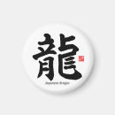 Recherche de symbole dragon magnets Japonais