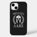Recherche de spartiate iphone coques Guerrier
