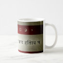 Recherche de hindou tasses Spirituel
