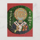 Recherche de museo cartes postales Portrait
