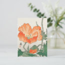 Recherche de ohara cartes postales Floral