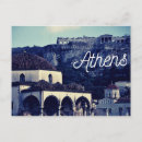 Recherche de athene cartes postales Nature