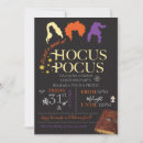 Recherche de hocus pocus invitations Parti