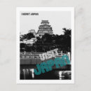 Recherche de himeji japon posters Voyage