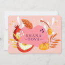 Recherche de shana tova vœux cartes Fêtes