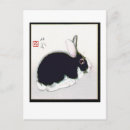 Recherche de lapin noir cartes postales Faune