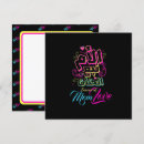 Recherche de amour arabe cartes invitations Pour elle