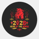 Recherche de zodiaque chinois autocollants Cheval 2