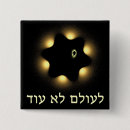 Recherche de étoile noire badges Fractal