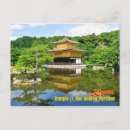 Zoek naar kyoto briefkaarten Kinkaku ji