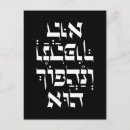 Recherche de manor cartes postales Megillah
