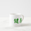 Recherche de caractères chinois tasses Pour tous