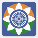 Recherche de ashoka autocollants Inde