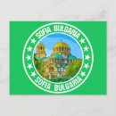 Recherche de la bulgarie cartes postales Sofia