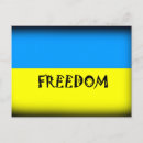 Recherche de liberté cartes postales Ukraine