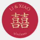 Recherche de chinois mariage autocollants Traditionel