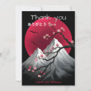 Recherche de fleurs japonaises vœux cartes Fleurs de cerisier
